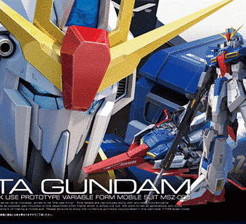 1/144 Real Grade Gundam Zeta