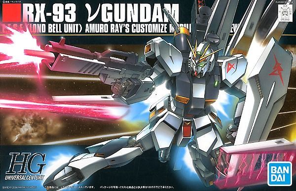 High Grade RX-93 Nu Gundam Box