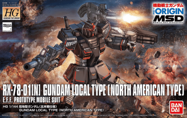 Gundam Local Type (North American Front) Box