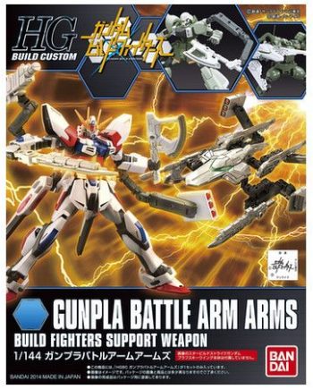 Gunpla Battle Arm Arms Box