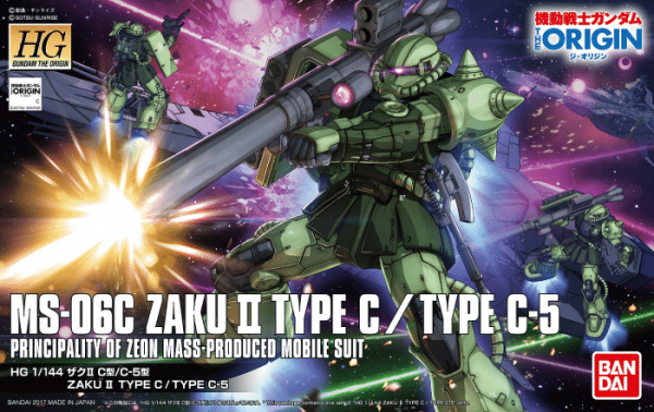 1/144 High Grade Zaku II Type C/Type C-5 Box