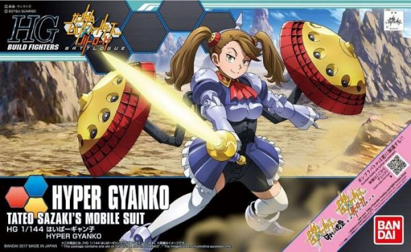 High Grade Hyper Gyanko Bo