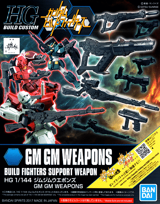 GM/GM Weapons Box