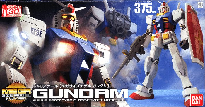 Mega Size Gundam Rx-78-2 Box