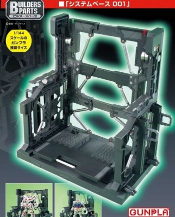 System Base 001 - Black Box