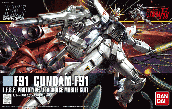 High Grade Gundam F91 Box