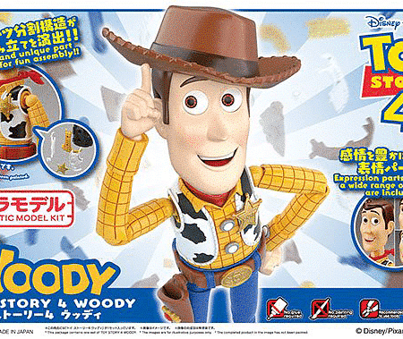 Cinema-Rise Standard Woody Pose 1