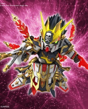 Gan Ning Crossbone Cover