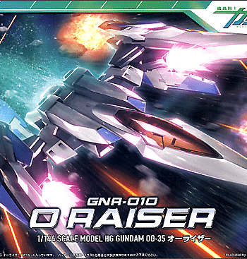 High Grade O Raiser Box