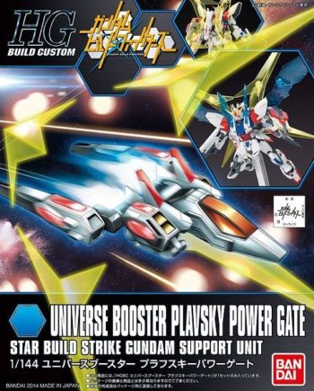 Universe Booster Plavsky Power Gate Box