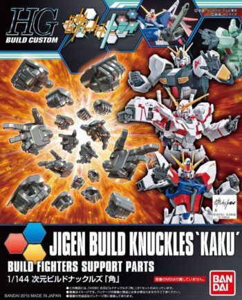 Jigen Build Knuckles Square Box