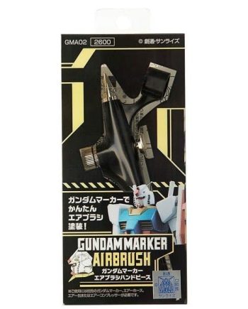 Gundam Marker Airbrush Hand Piece Box