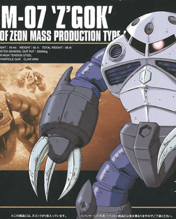 High Grade Gundam MSM-07 Z'Gok Box