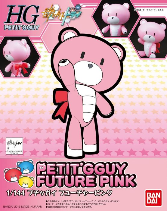 Gundam Petit’Gguy Future Pink Box
