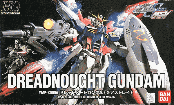 High Grade Dreadnought Gundam Box