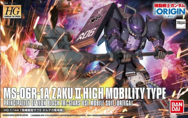 High Grade MS-06R-1A Zaku II High Mobility Type (Ortega) Box