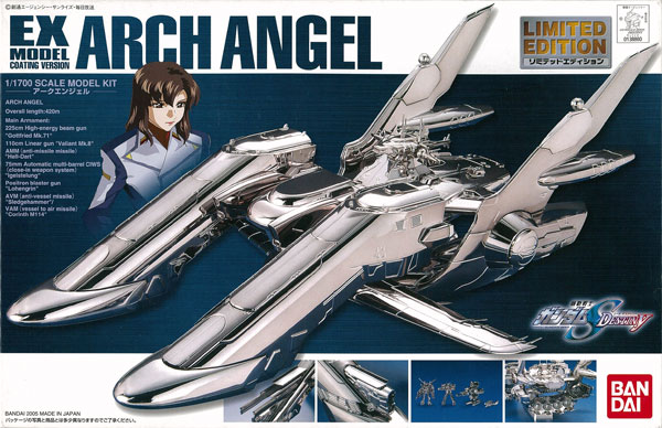 EX Model Arch Angel Coating Version Box