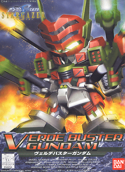 Verde Buster Gundam Box
