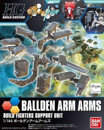 Ballden Arm Arms Box