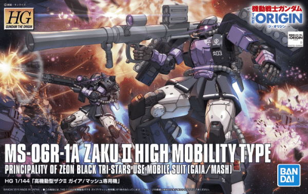 High Grade Zaku II High Mobility Type Gaia/Mash Box