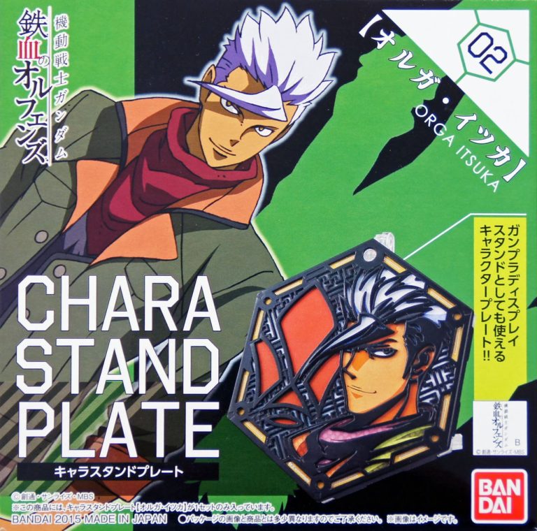 Chara Stand Plate Orga Itsuka Box