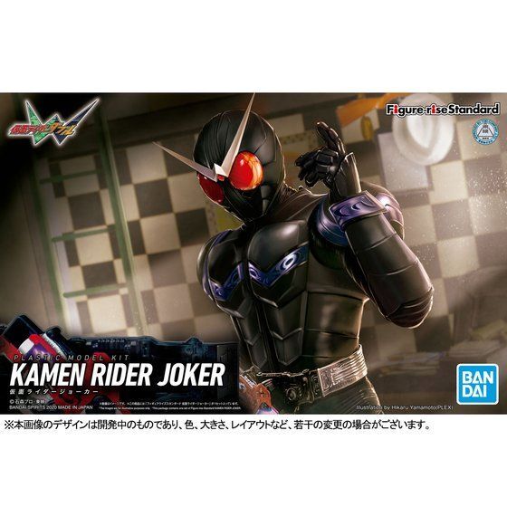 Kamen RiderJoker Figure Rise Standard Box