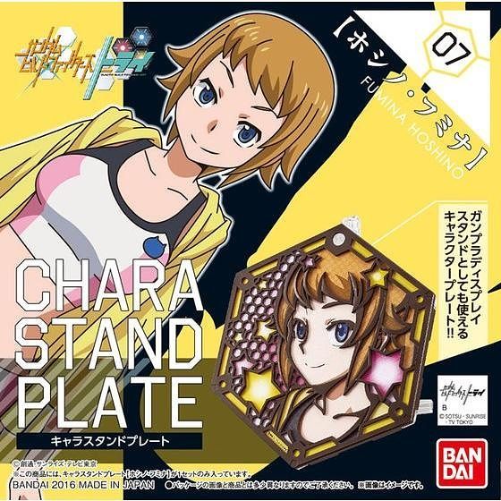 Chara Stand Plate Fumina Hoshino Box