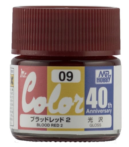 Mr. Color 40th Anniversary Gloss Blood Red 2 AVC09