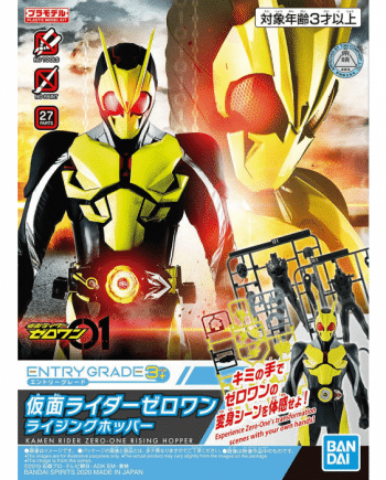 Entry Grade Kamen Rider Zero One Rising Hopper Box