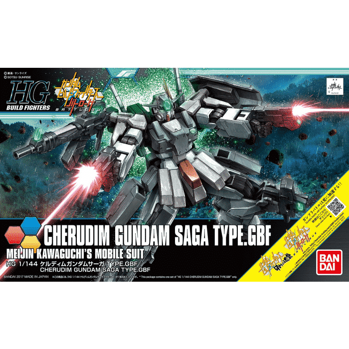 Cherudim Gundam Saga Type Box