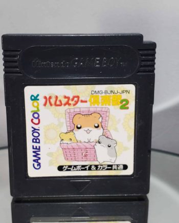 Hamster Paradise 2 (JPN Import)