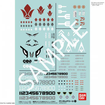 Gundam Decal 1/144 High Grade Mobile Suit Iron Blooded Orphans 1 Multiuse No. 103