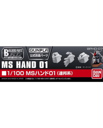 MS Hand 01 Pose 1
