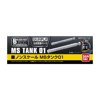 MS Tank 01 Pose 1