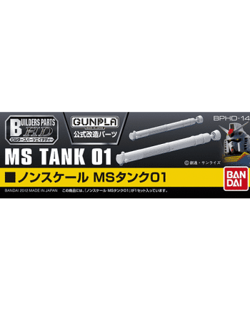 MS Tank 01 Pose 1