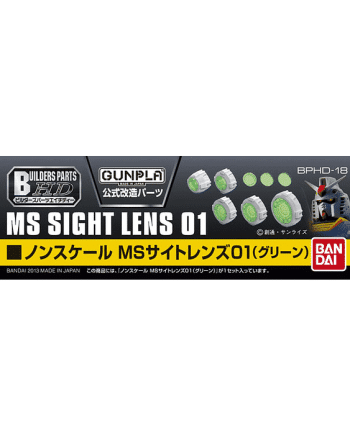 MS Sight Lens 01 Pose 1
