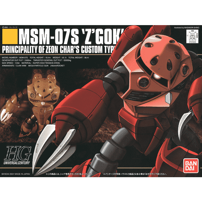 High Grade MSM-07S Char's Z'gok Box