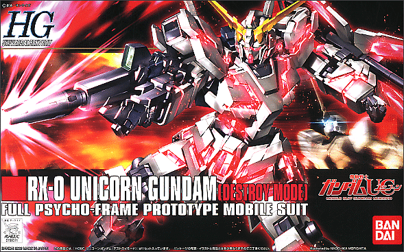 Gundam Universal Century 1/144 High Grade RX-0 Unicorn Gundam Destroy Mode