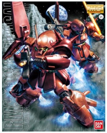 Gundam Universal Century 1/100 Master Grade Marasai Box