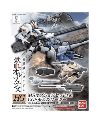 Iron Blooded Orphans 1/144 High Grade Option Set 1 & CGS Worker Pose 1