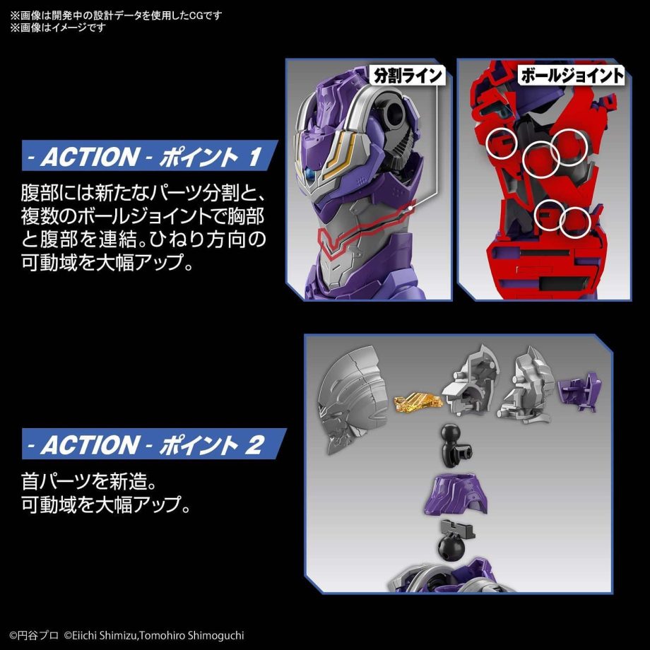Ultraman Suit Tiga Sky Type Action Figure-Rise Standard Pose 7