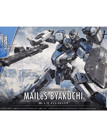 High Grade MAILeS BYAKUCHI Box