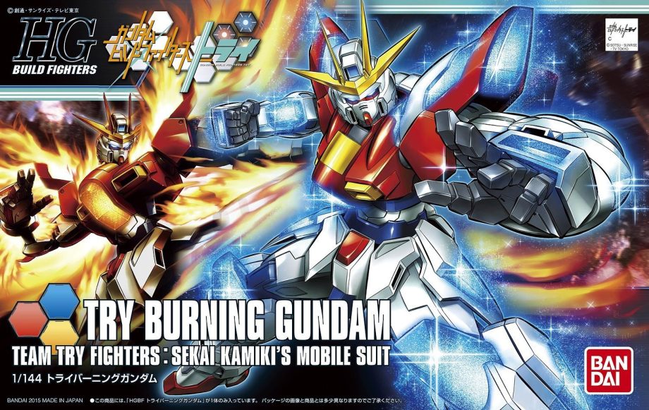 High Grade Try Burning Gundam Box