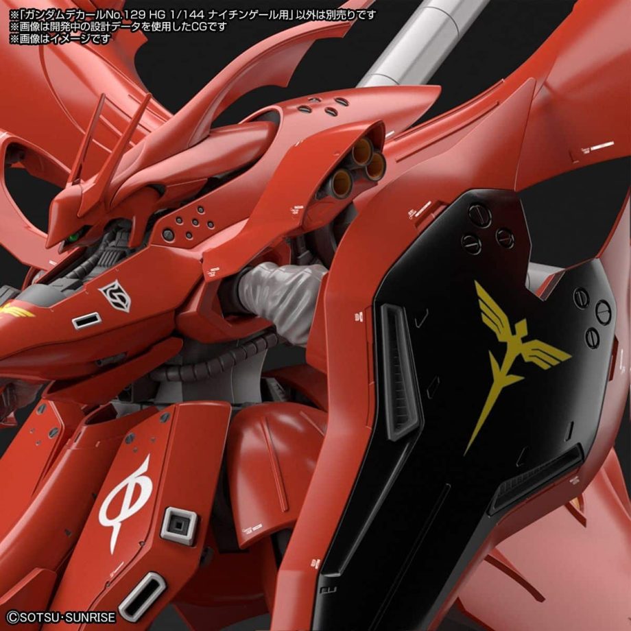 Gundam Decal 1/144 Nightingale No. 129 Pose 2