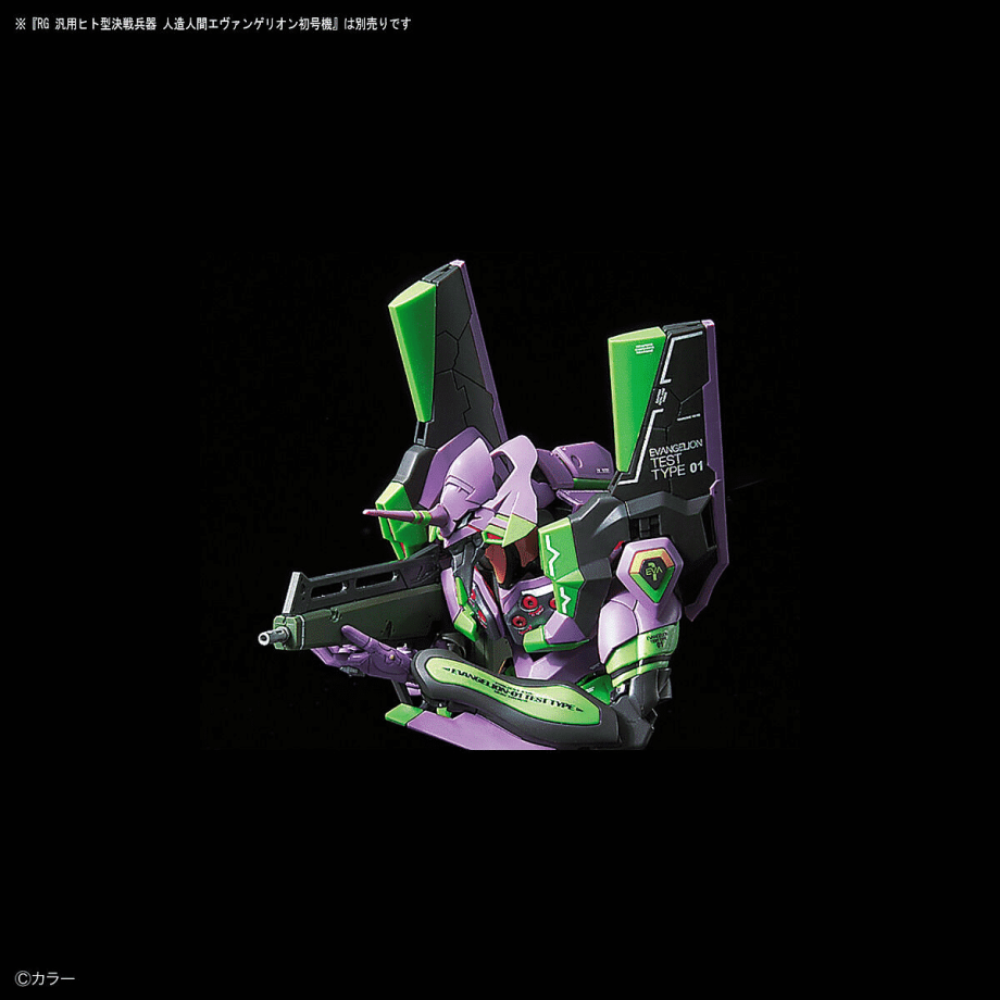Evangelion Decal 1/144 Real Grade Evengelion Decal 1 Pose 3