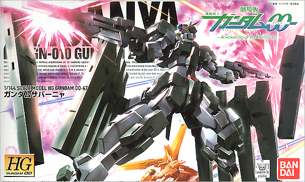 Gundam 00 1/144 High Grade Gundam Zabanya Box