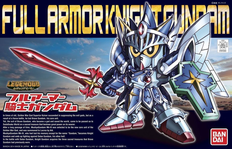 Gundam Legend BB Full Armor Knight Gundam Box