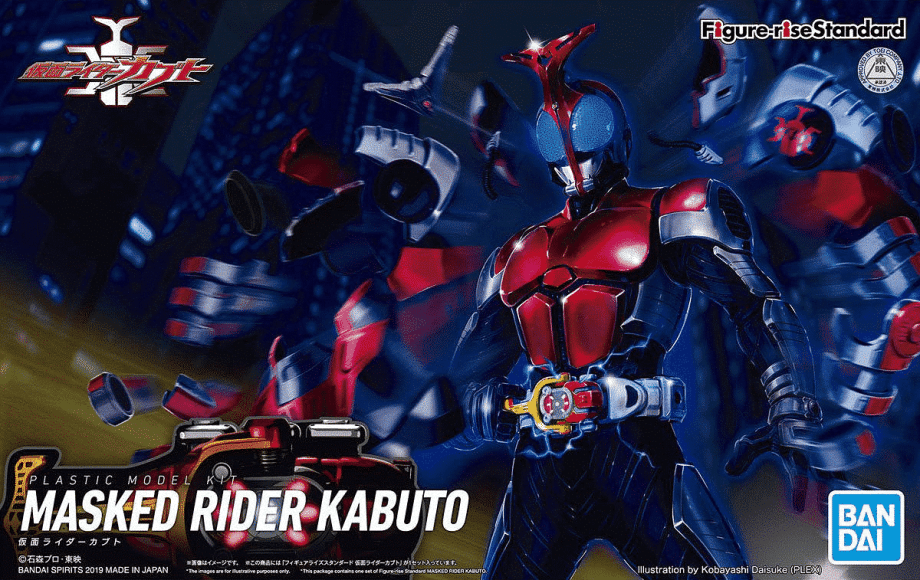 Kamen Rider Kabuto Figure-Rise Standard Box