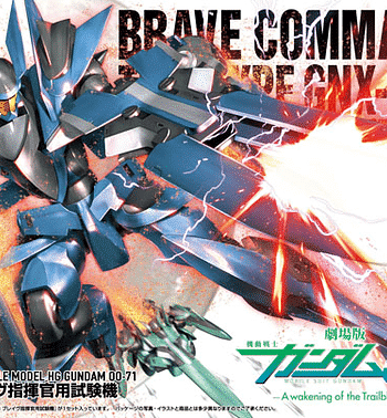 Gundam 00 1/144 High Grade Brave Commander Test Type Box