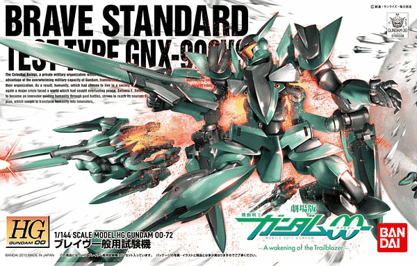 Gundam 00 1/144 High Grade Brave Standard Test Type Box